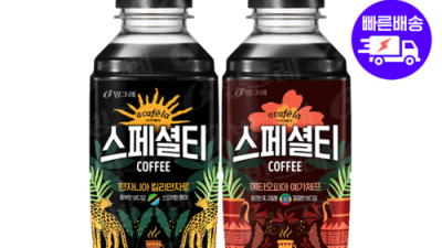 아카페라 커피 ☕ 솔직 후기! 싸게 사는 꿀팁 대방출!